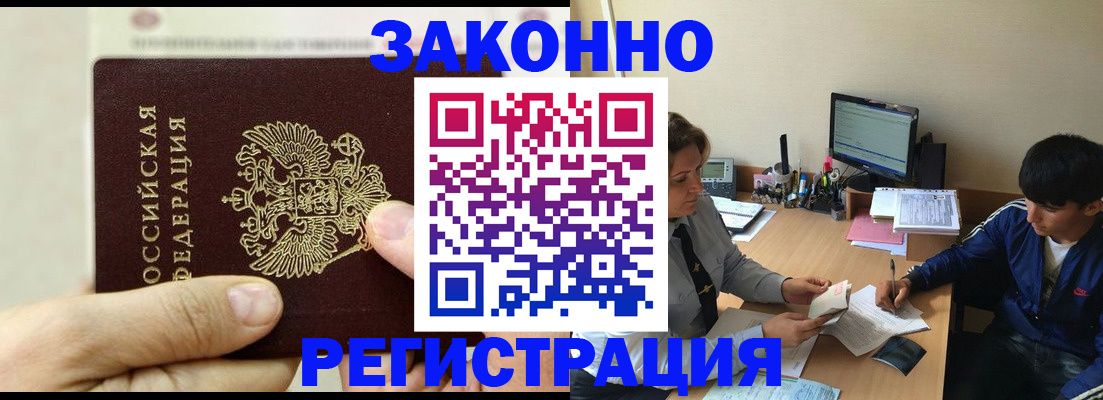 регистрация для школы в Георгиевске