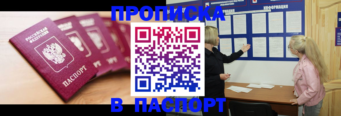 регистрация для дет. сада в Георгиевске